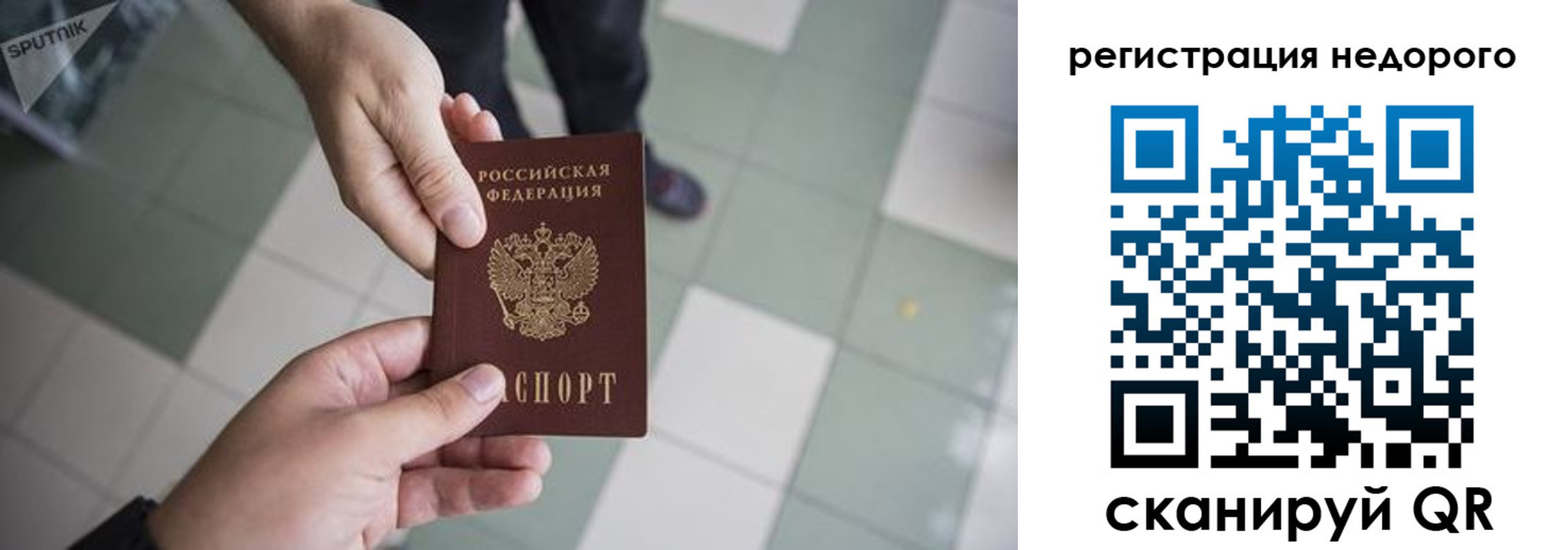 регистрация для дет. сада в Удмуртии